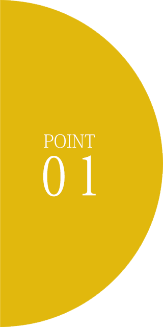 介護用品販売　POINT1